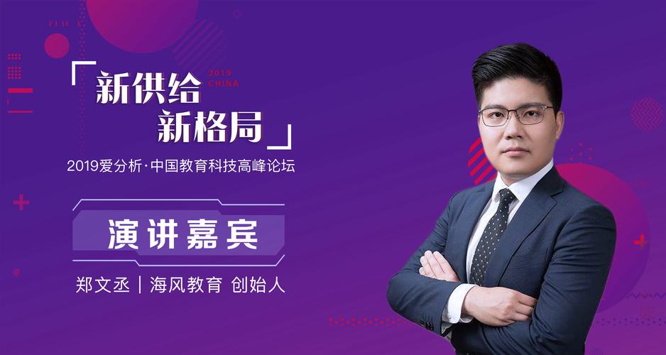 诚米教育